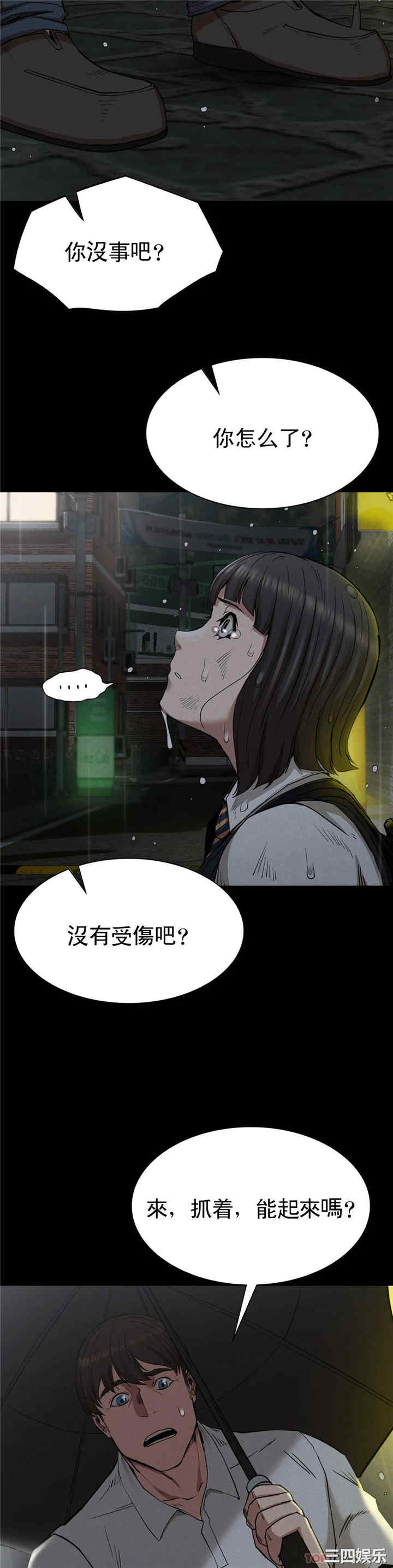 第37张