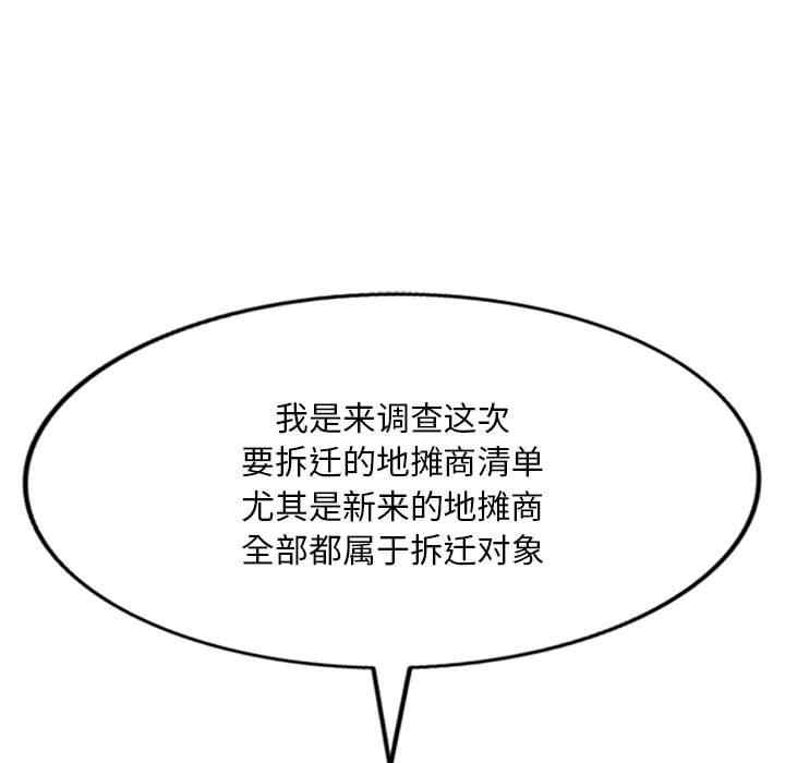 第106张