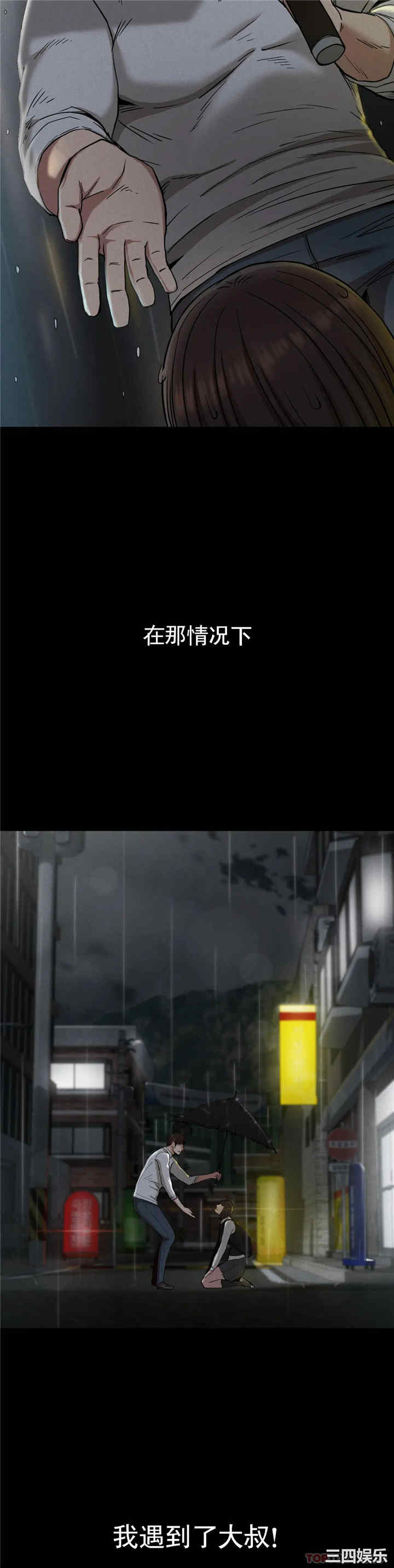 第38张