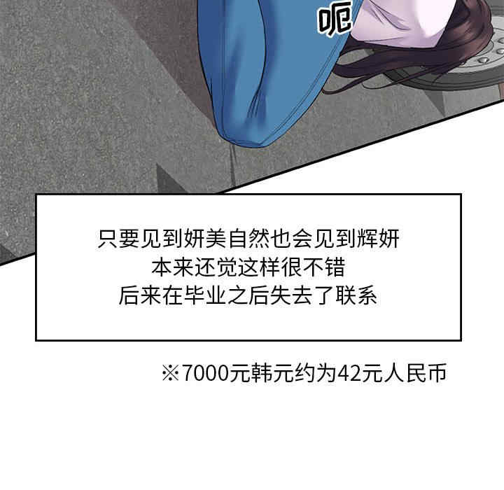 第123张