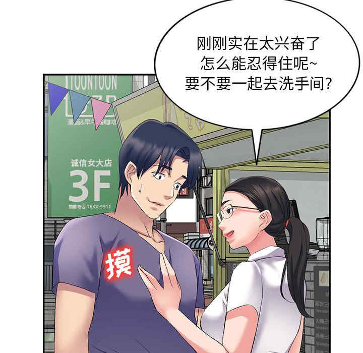 第138张