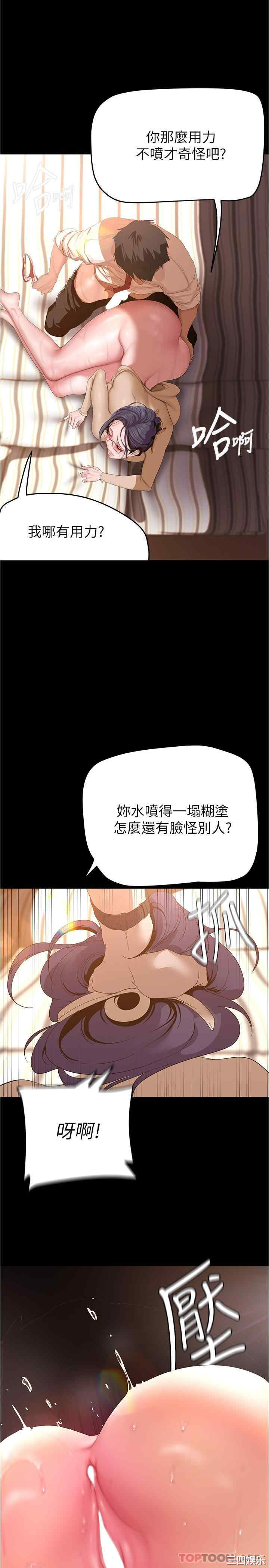 第13张