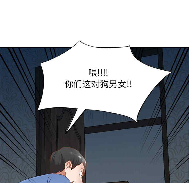 第28张