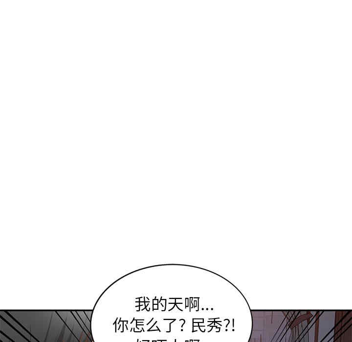 第37张