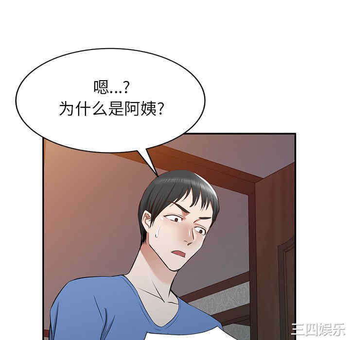 第44张