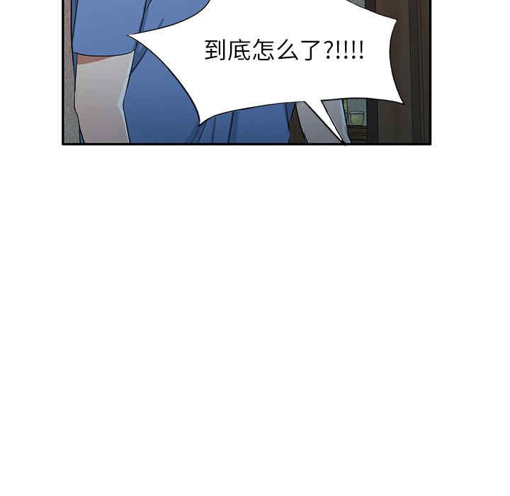 第45张