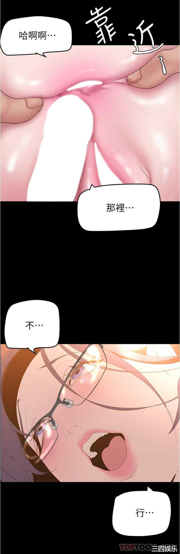 第16张