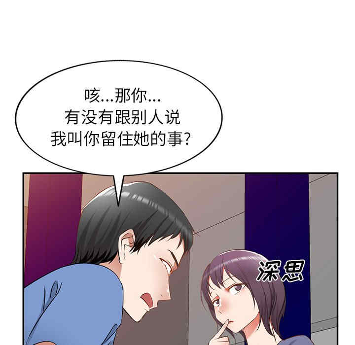 第67张