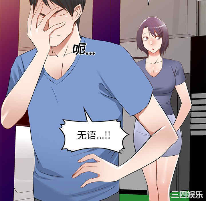 第70张