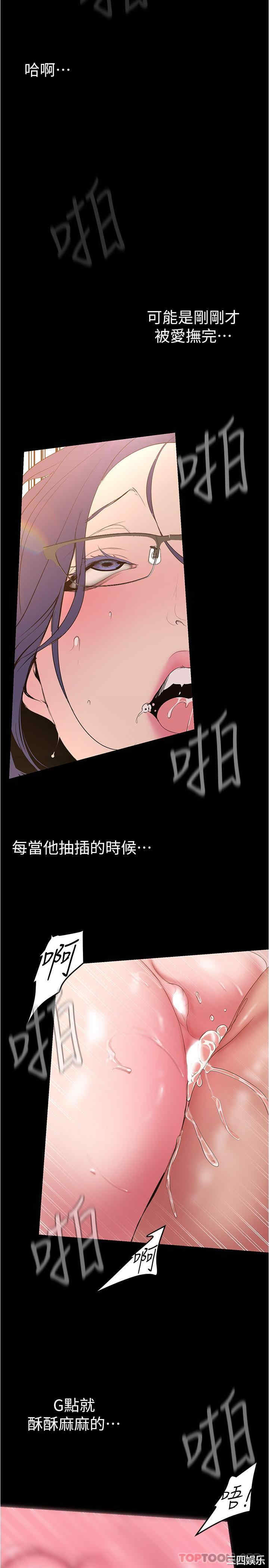 第19张