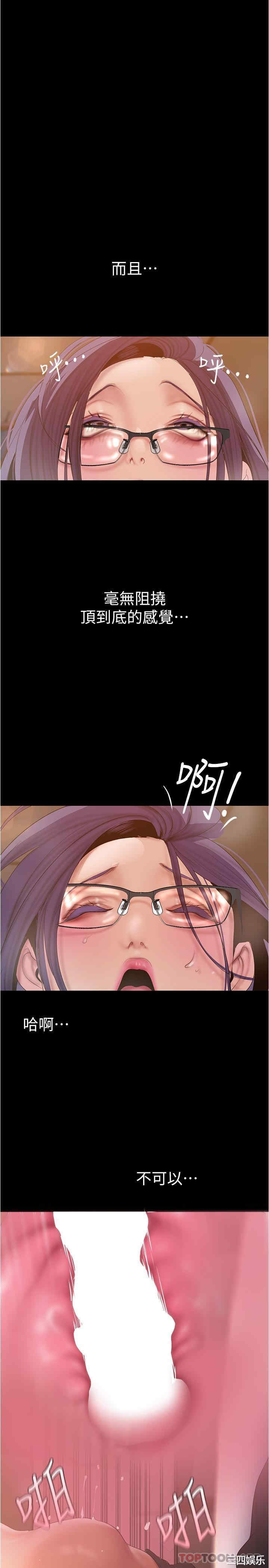 第21张