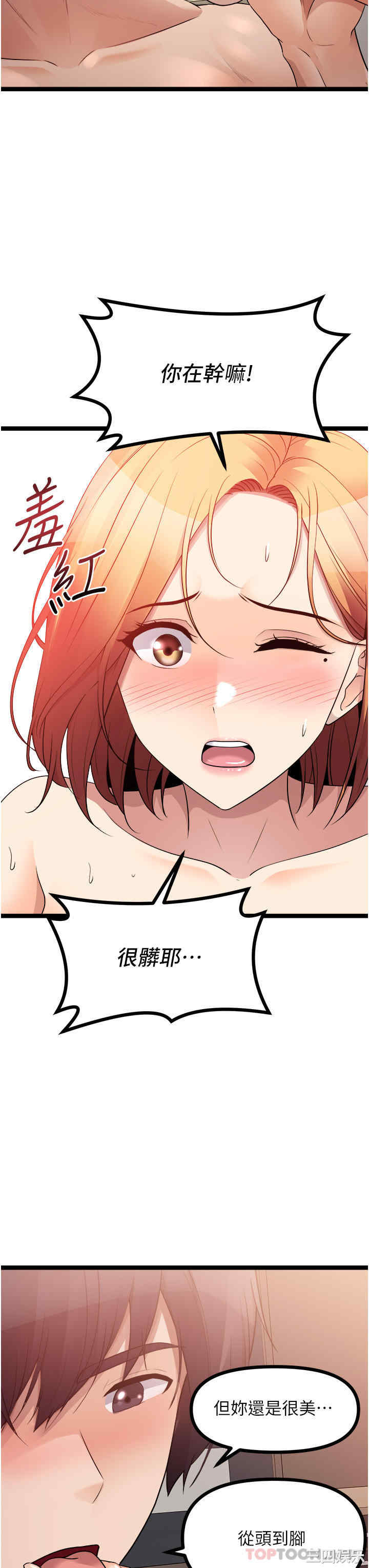 第26张