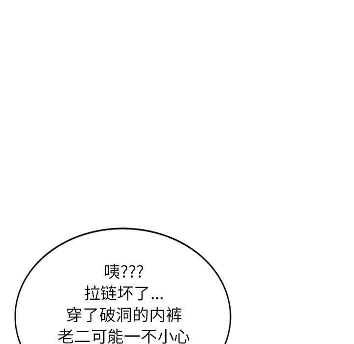 第81张