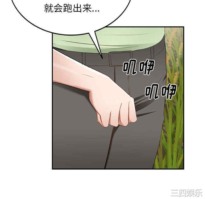 第82张