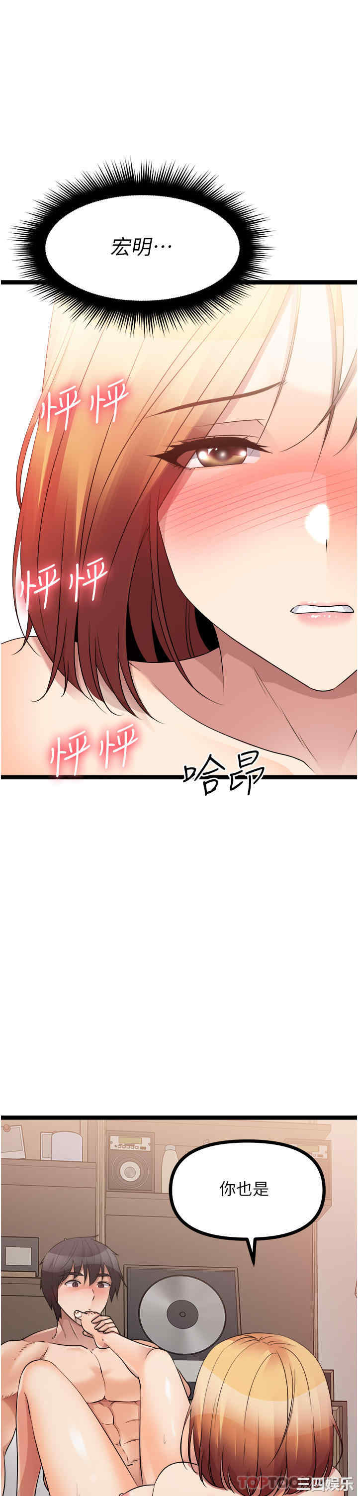 第28张