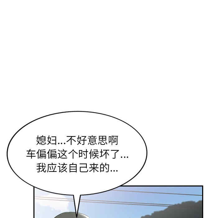 第86张