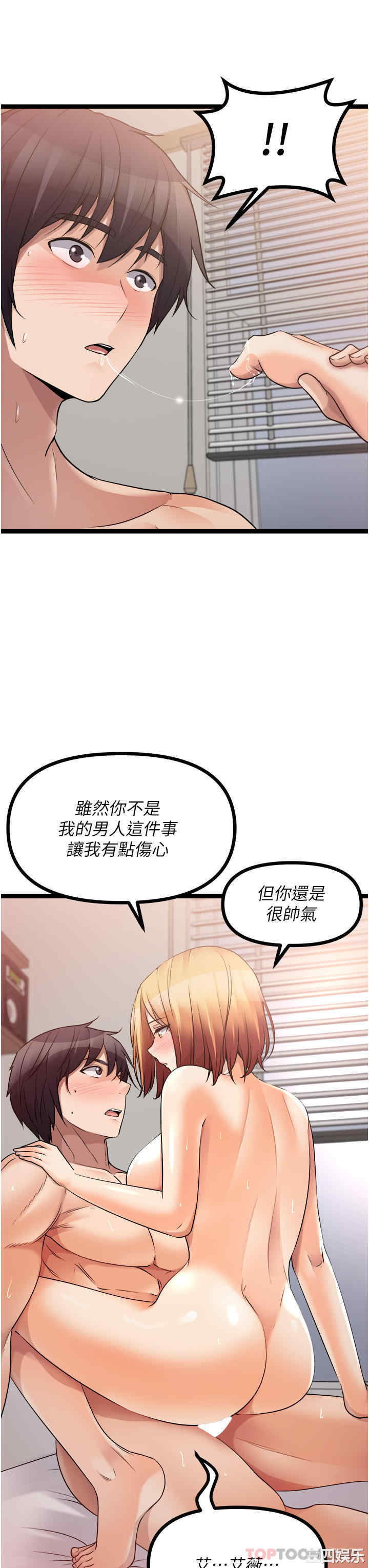 第30张
