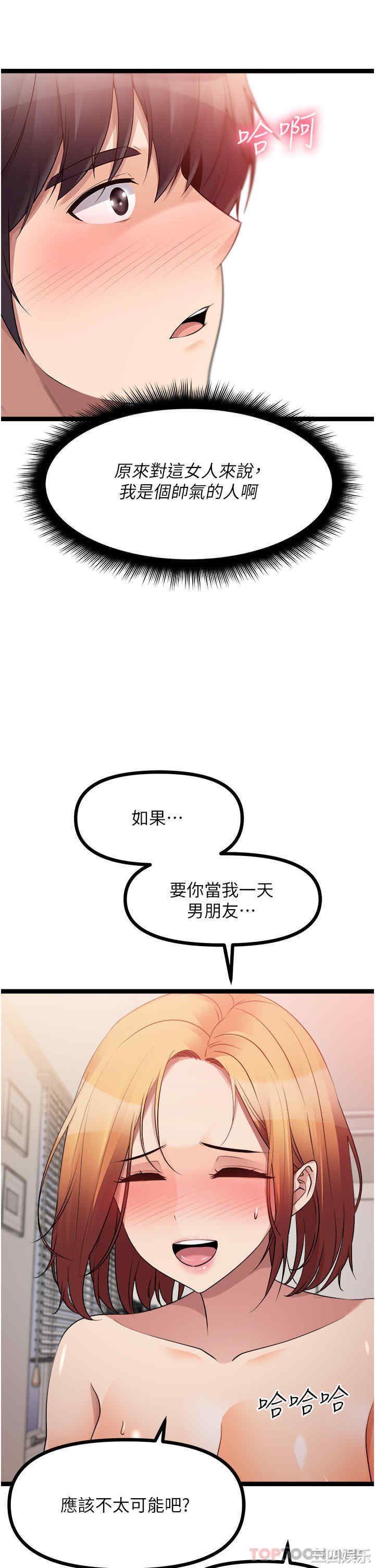 第32张