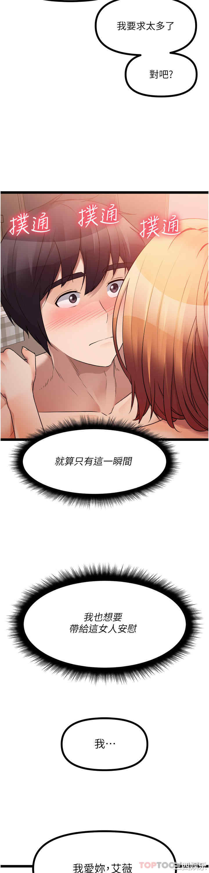 第33张