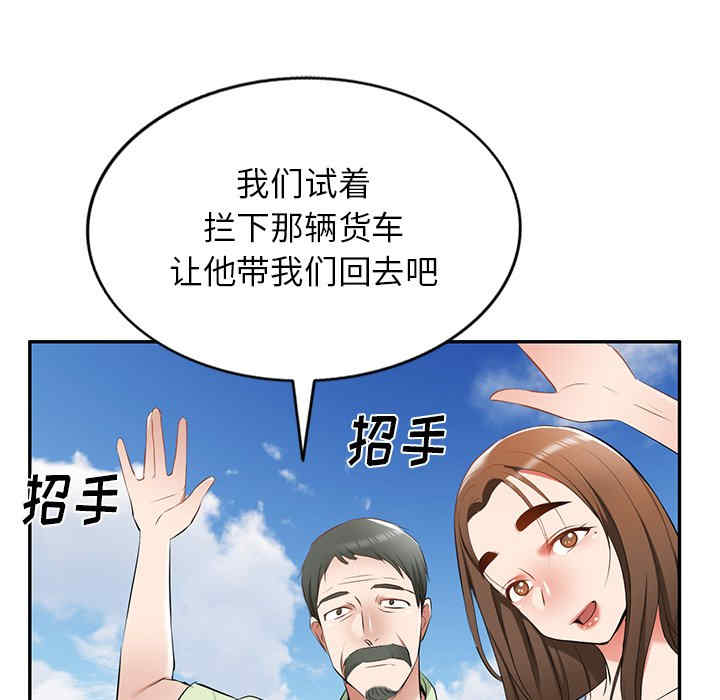第91张