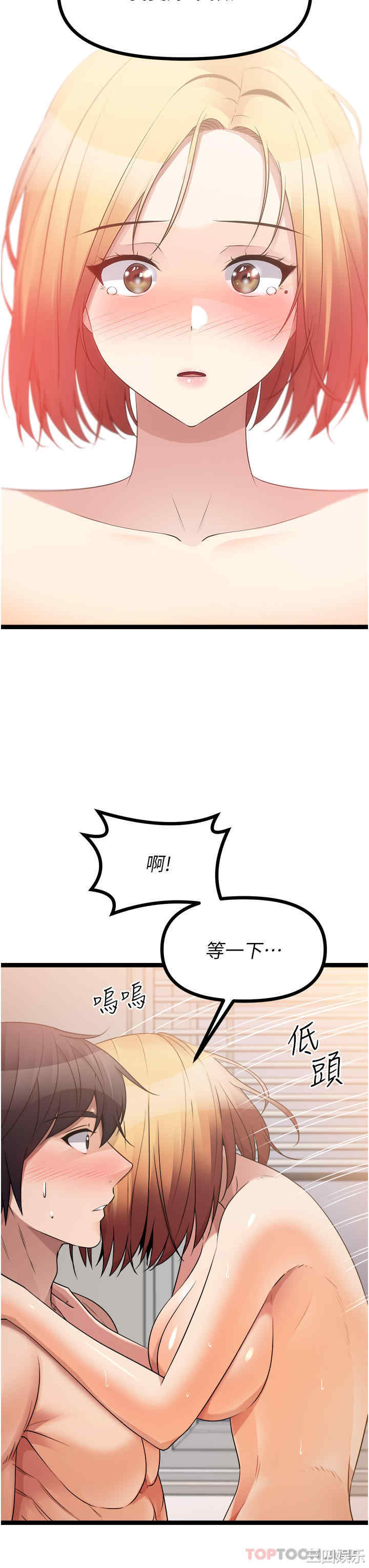 第34张