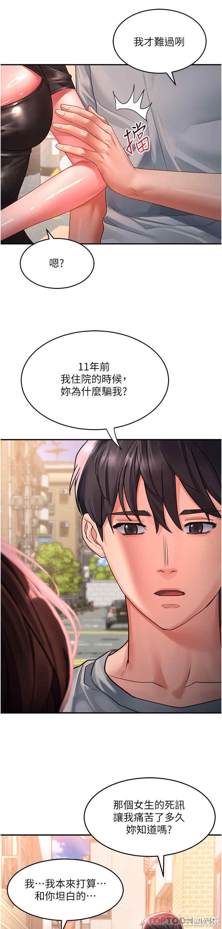 第21张