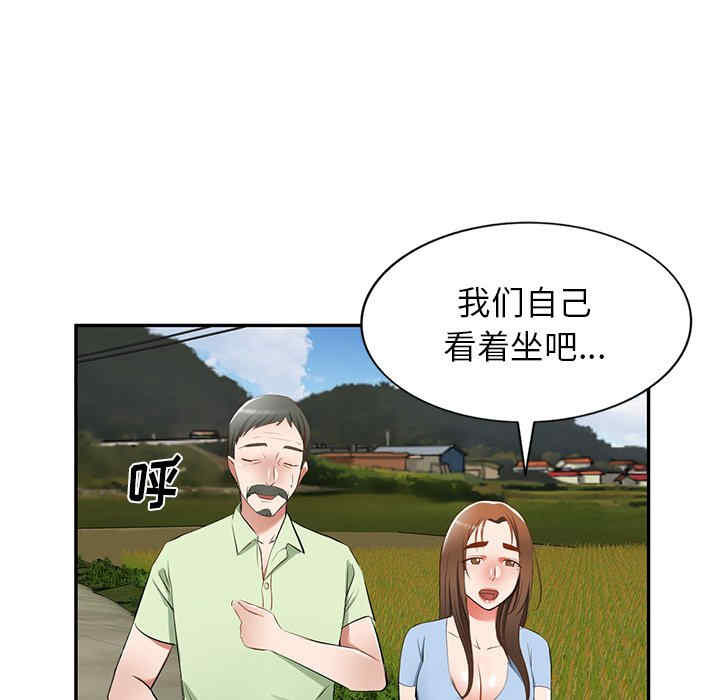第98张