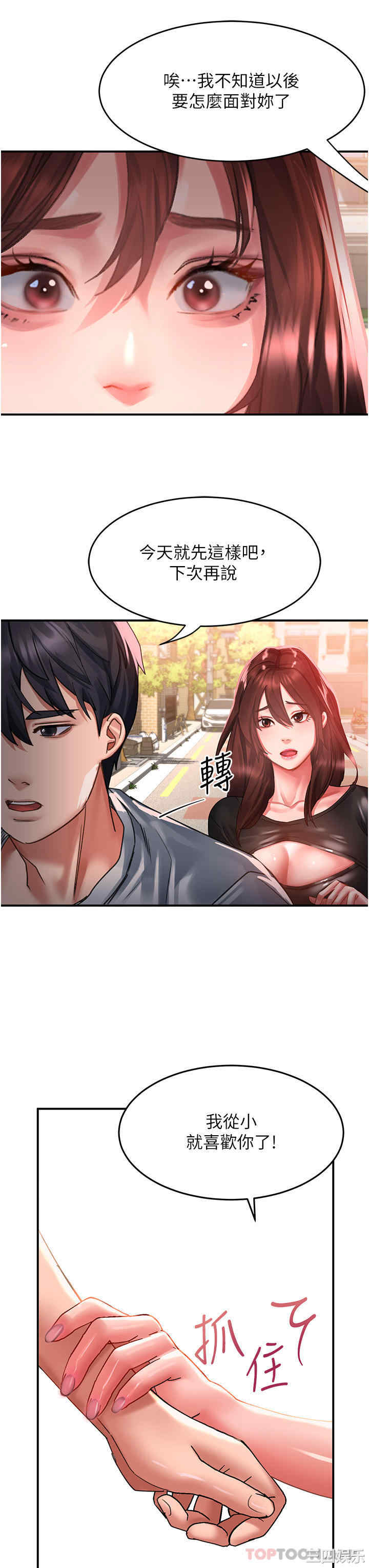 第23张