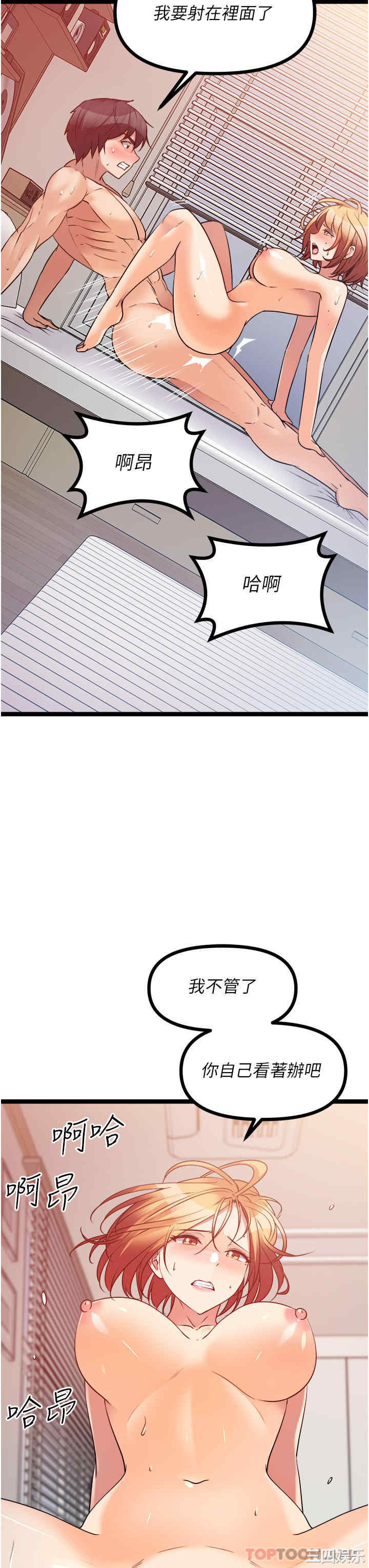 第42张