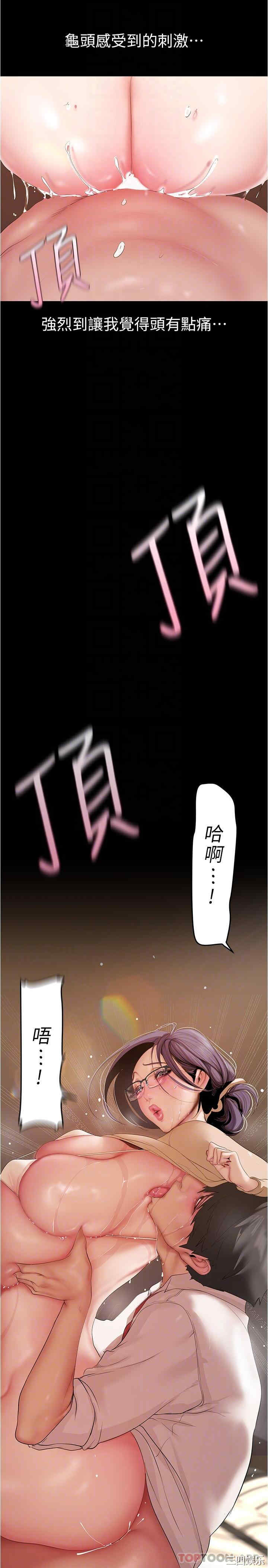 第26张