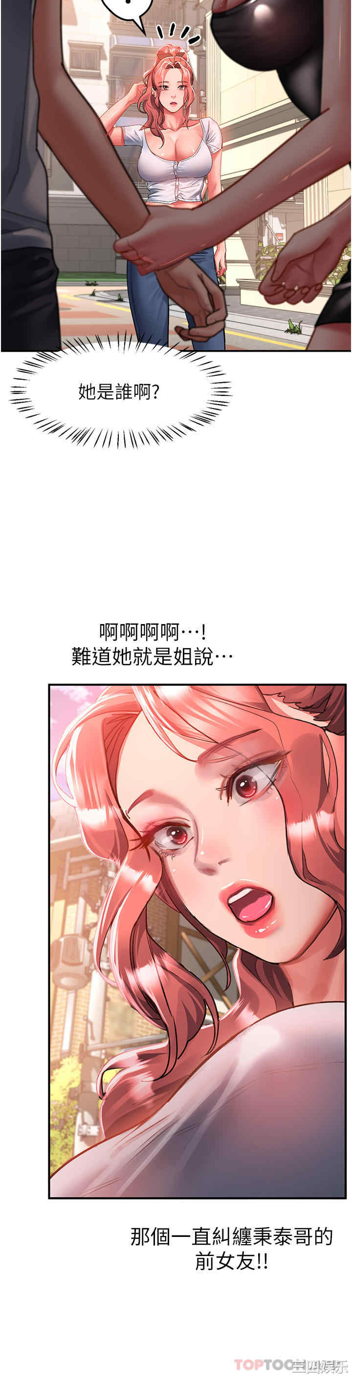 第25张