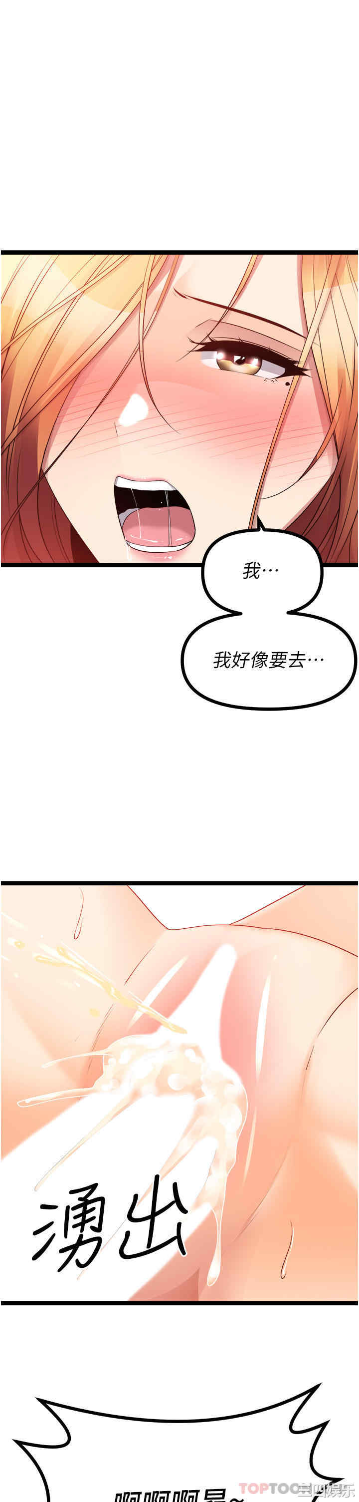 第44张