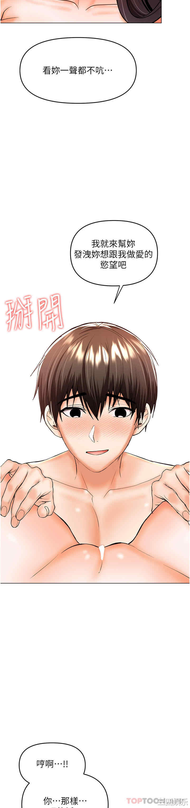 第21张