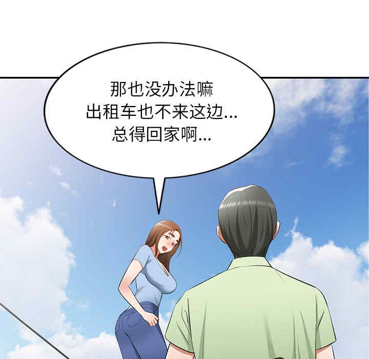 第103张