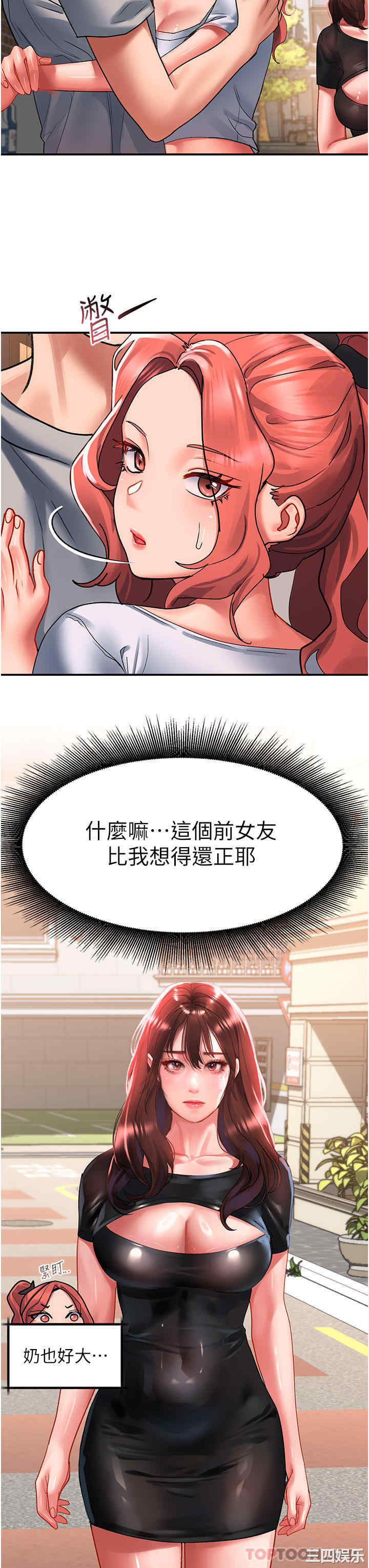 第28张