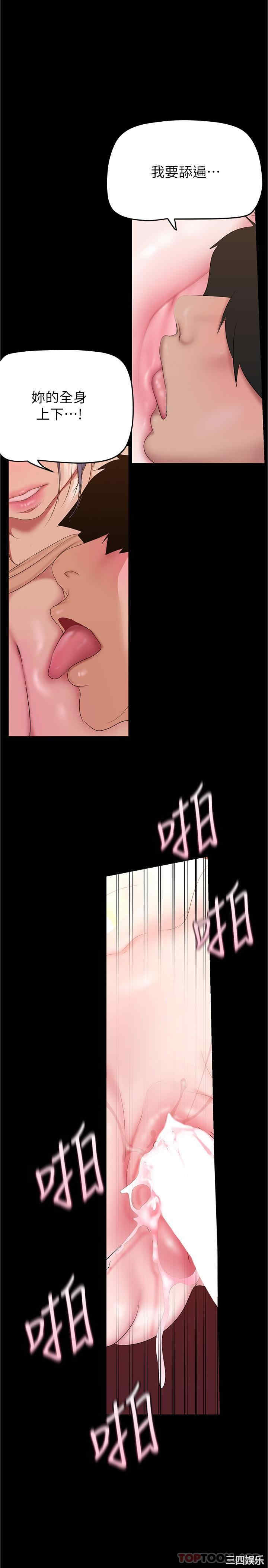 第29张