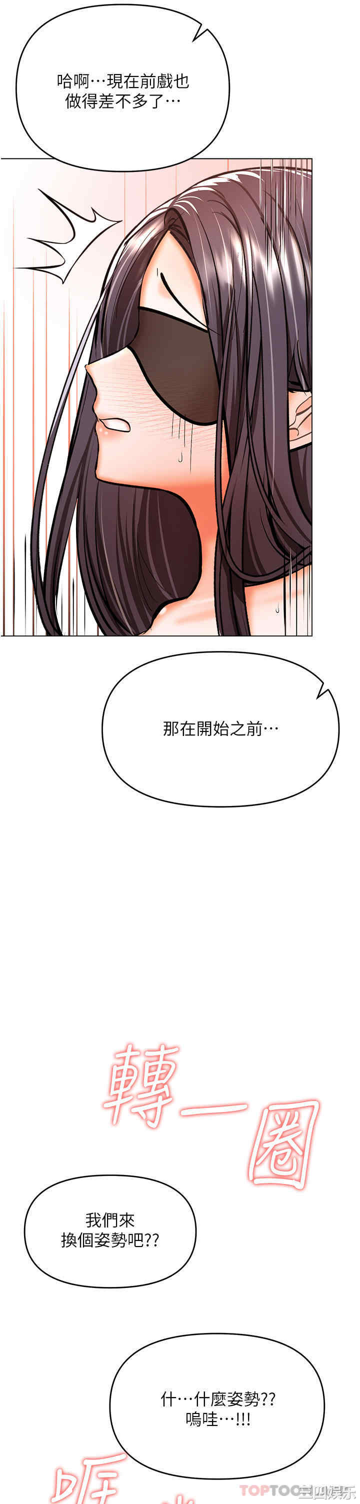 第28张