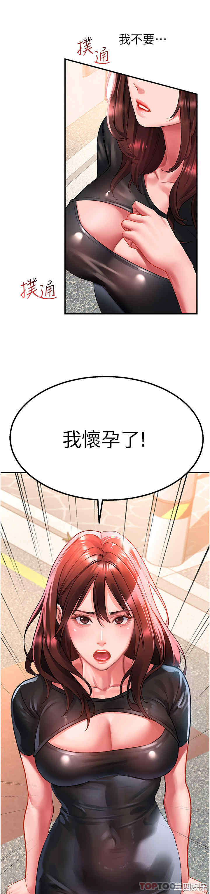 第33张