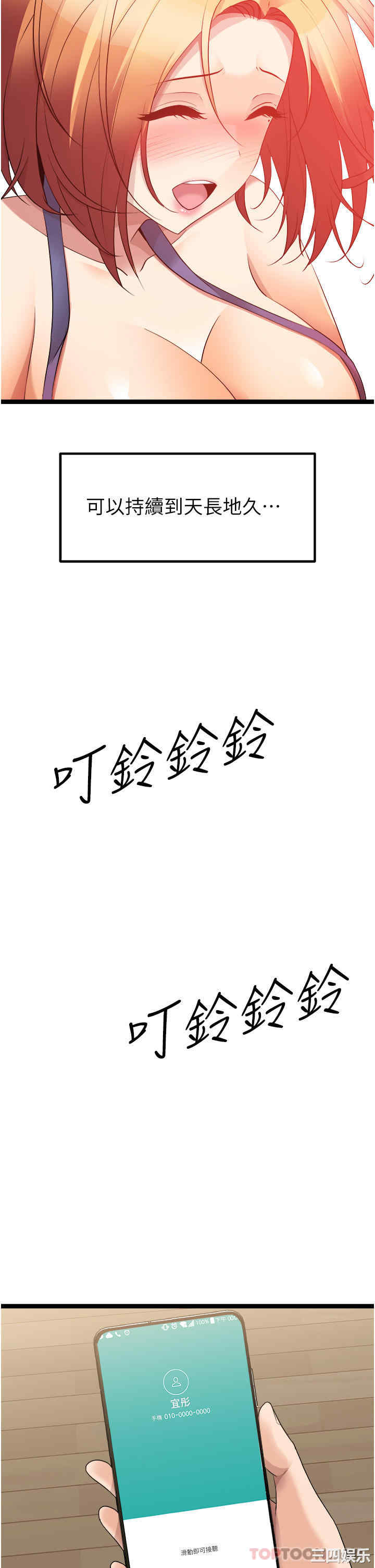 第53张