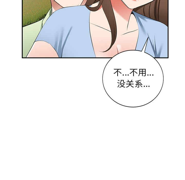 第17张