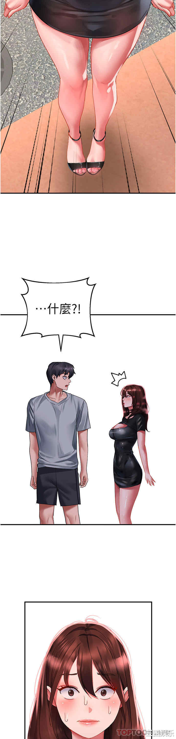 第34张