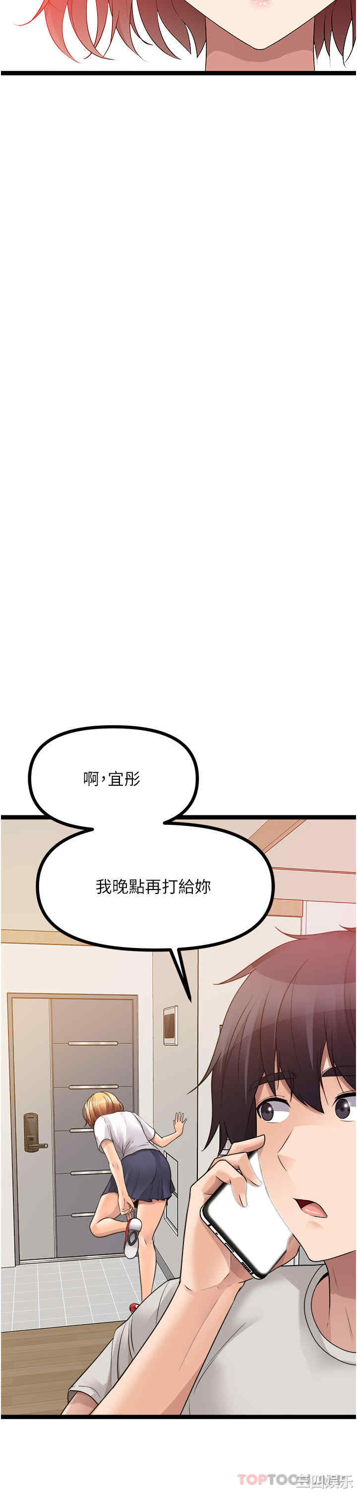第57张