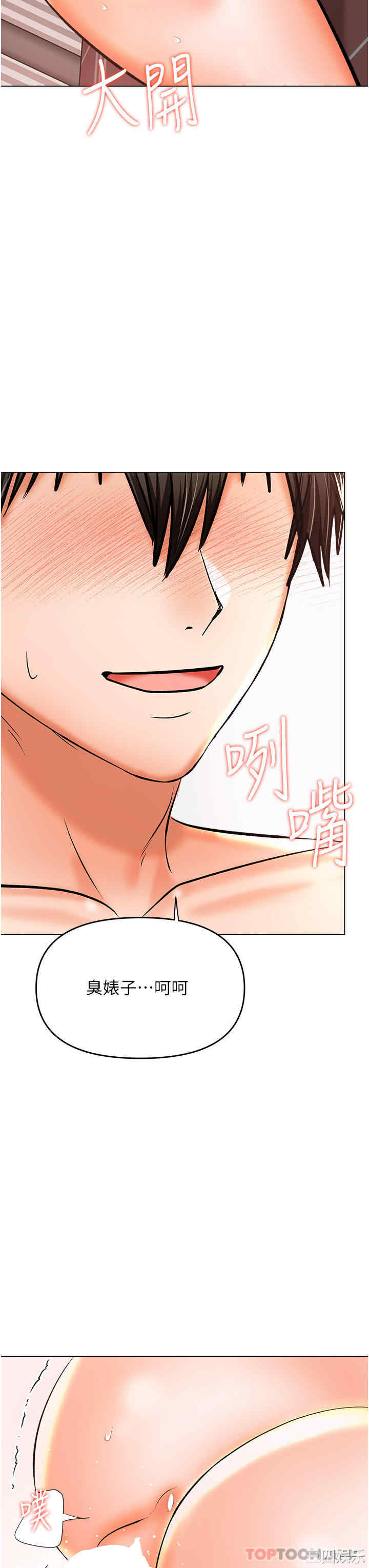 第34张