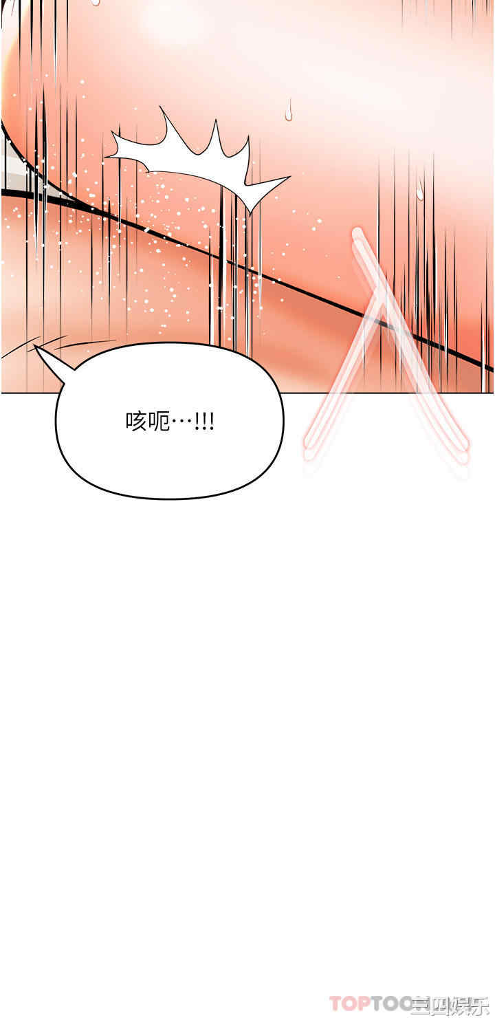 第36张