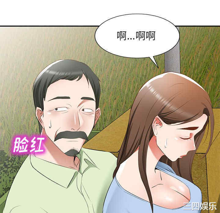 第31张
