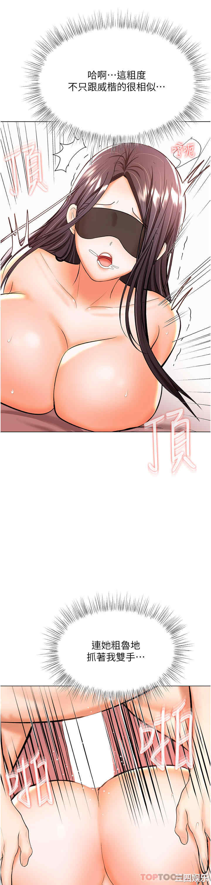 第37张