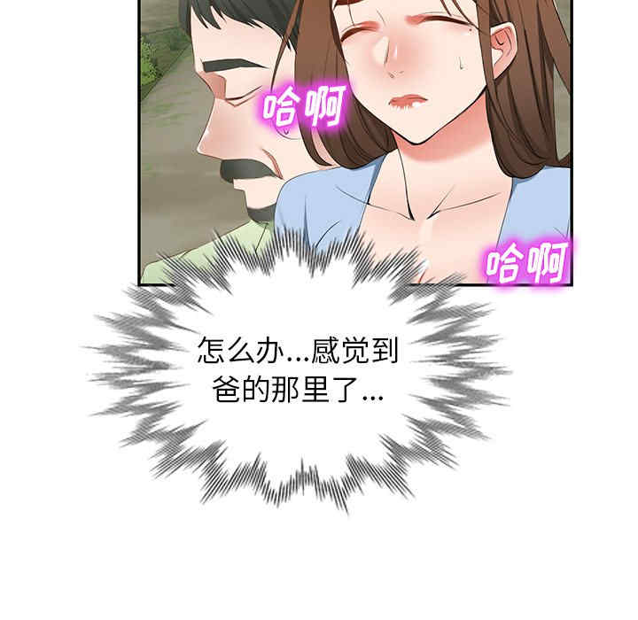 第38张