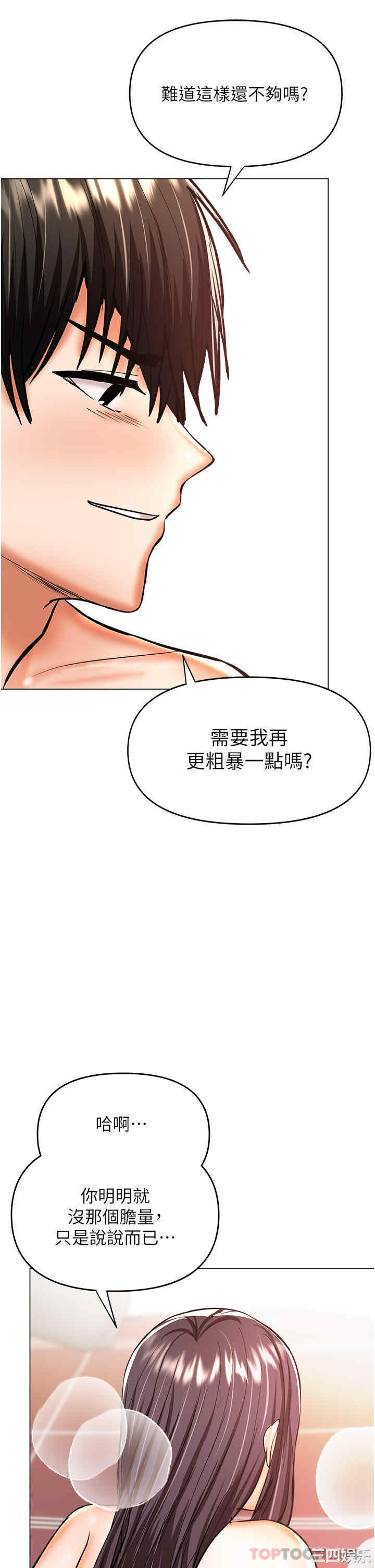 第41张