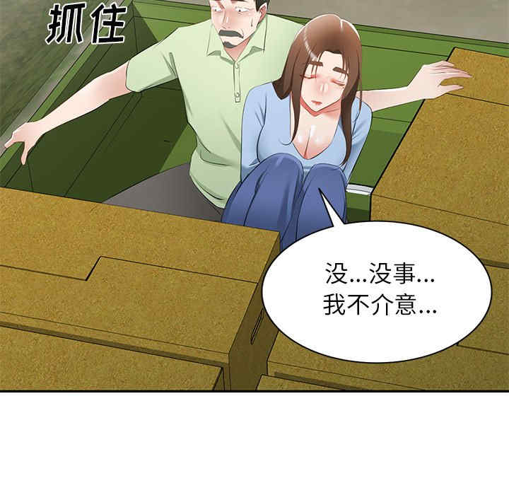 第54张