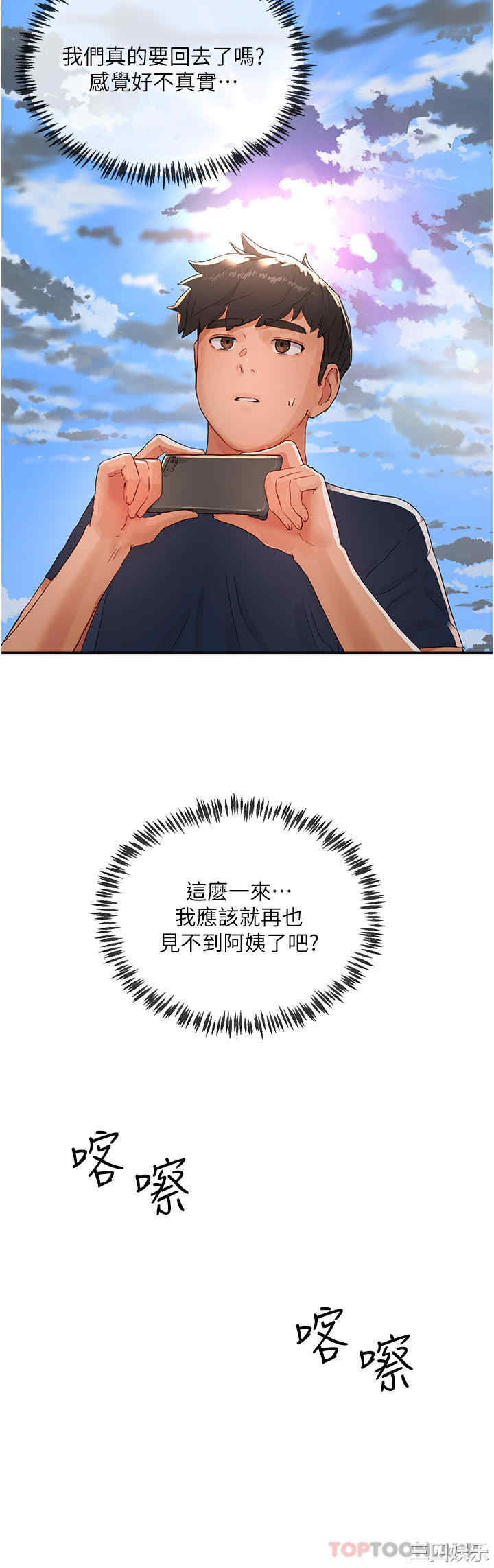 第29张